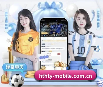 华体会官方网站，让日常充满惊喜与温度 - 体育资讯内容服务